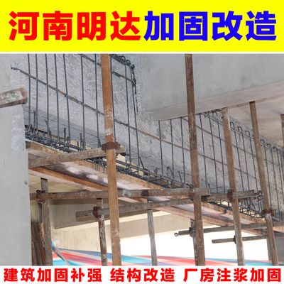 房屋加固施工隊電話號碼 鋼結構網架施工 第3張 房屋加固施工隊電話號碼 鋼結構網架施工 第3張