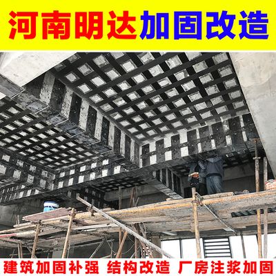 房屋加固施工隊電話號碼 鋼結構網架施工 第5張 房屋加固施工隊電話號碼 鋼結構網架施工 第5張