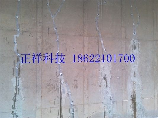 環氧樹脂怎么修補墻面裂縫 結構砌體施工 第1張 環氧樹脂怎么修補墻面裂縫 結構砌體施工 第1張