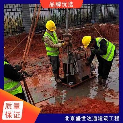 地面下沉注漿修復(fù)價(jià)格表 鋼結(jié)構(gòu)玻璃棧道施工 第1張 地面下沉注漿修復(fù)價(jià)格表 鋼結(jié)構(gòu)玻璃棧道施工 第1張