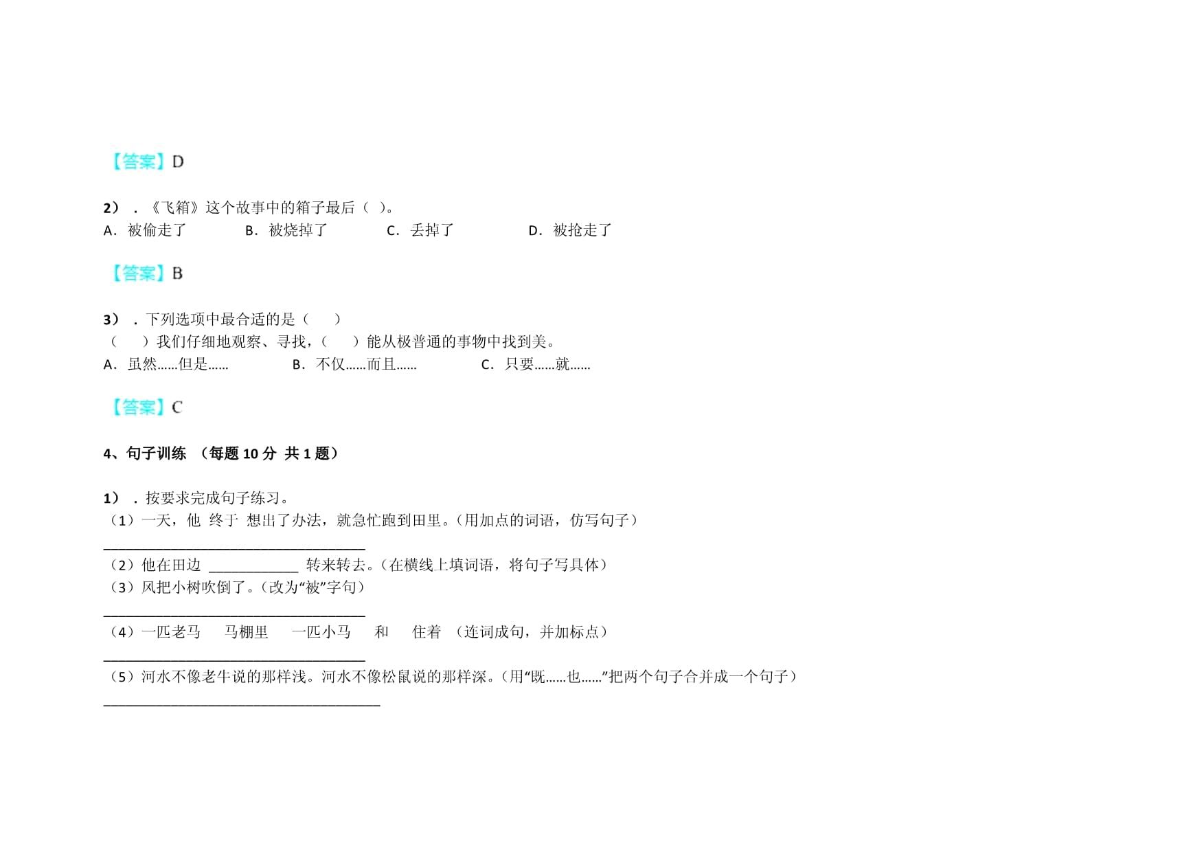 石家莊拆除電話 鋼結(jié)構(gòu)鋼結(jié)構(gòu)螺旋樓梯設(shè)計(jì) 第5張 石家莊拆除電話 鋼結(jié)構(gòu)鋼結(jié)構(gòu)螺旋樓梯設(shè)計(jì) 第5張