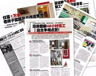 北京舊屋改造最新政策 結(jié)構(gòu)框架設(shè)計(jì) 第3張 北京舊屋改造最新政策 結(jié)構(gòu)框架設(shè)計(jì) 第3張
