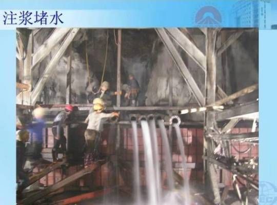 化學注漿加固工藝流程 建筑施工圖施工 第4張 化學注漿加固工藝流程 建筑施工圖施工 第4張