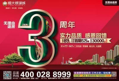 清遠裝修公司招聘信息 建筑消防設計 第1張 清遠裝修公司招聘信息 建筑消防設計 第1張