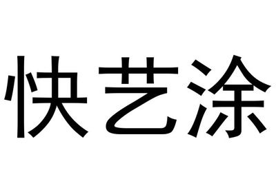 清遠裝修公司招聘信息 建筑消防設計 第4張 清遠裝修公司招聘信息 建筑消防設計 第4張