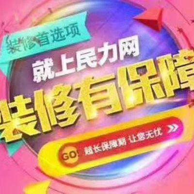 清遠裝修公司招聘信息 建筑消防設計 第5張 清遠裝修公司招聘信息 建筑消防設計 第5張