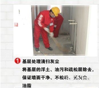 墻體加固施工工藝流程 北京加固設計（加固設計公司） 第1張