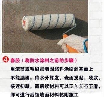 墻體加固施工工藝流程 北京加固設計（加固設計公司） 第4張