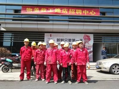 北京的加固公司都有哪些公司招聘 結(jié)構(gòu)工業(yè)裝備施工 第3張 北京的加固公司都有哪些公司招聘 結(jié)構(gòu)工業(yè)裝備施工 第3張
