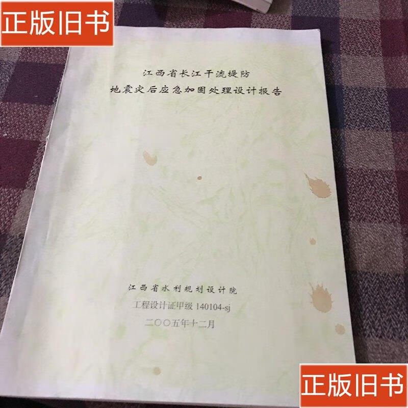 上海房屋加固方案甲級設計院 鋼結構鋼結構螺旋樓梯設計 第2張