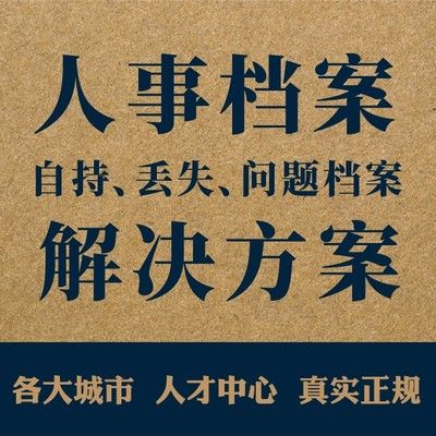 北京朝陽區人才檔案服務中心 建筑施工圖設計 第1張 北京朝陽區人才檔案服務中心 建筑施工圖設計 第1張