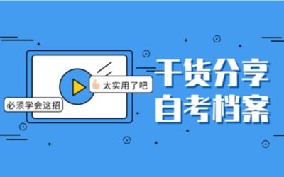 北京朝陽區人才檔案服務中心 建筑施工圖設計 第5張 北京朝陽區人才檔案服務中心 建筑施工圖設計 第5張