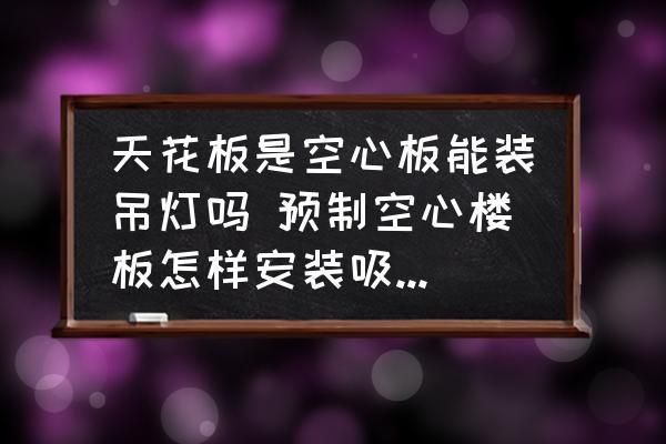高檔別墅裝修效果圖大全圖片（高檔別墅裝修效果圖大全圖片欣賞）