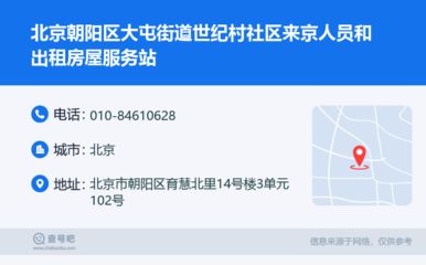 北京房屋加固機構電話地址查詢(北京地區房屋加固機構的聯系方式) 鋼結構網架設計 第1張 北京房屋加固機構電話地址查詢(北京地區房屋加固機構的聯系方式) 鋼結構網架設計 第1張