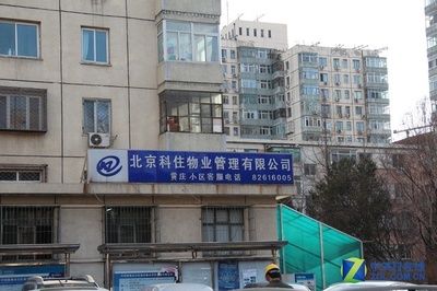 北京舊房改造哪家公司好（北京舊房改造公司口碑排行鴻康裝飾客戶評價匯總） 結構橋梁鋼結構施工 第1張