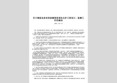 天津工業設備外觀設計聯系電話查詢（如何查詢天津工業設備外觀設備外觀設計的聯系電話） 北京鋼結構設計問答