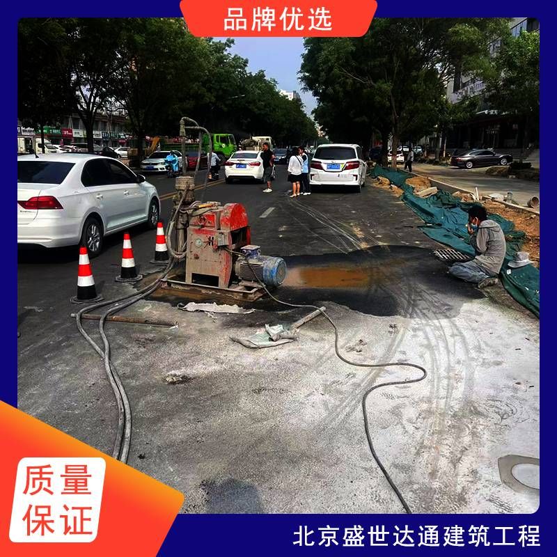 注漿加固費用 建筑方案設計 第4張 注漿加固費用 建筑方案設計 第4張