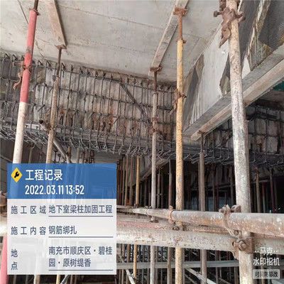 貴陽加固工程有限公司地址(多家貴陽加固工程有限公司的地址) 建筑施工圖施工 第4張 貴陽加固工程有限公司地址(多家貴陽加固工程有限公司的地址) 建筑施工圖施工 第4張