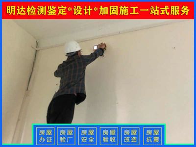 天津房屋加固施工單位排名（天津房屋加固施工單位） 鋼結構鋼結構螺旋樓梯施工 第4張