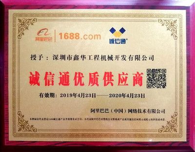 北京有資質(zhì)的拆除公司名單(北京拆除公司價格對比分析北京拆除公司價格對比分析) 北京加固施工 第2張 北京有資質(zhì)的拆除公司名單(北京拆除公司價格對比分析北京拆除公司價格對比分析) 北京加固施工 第2張
