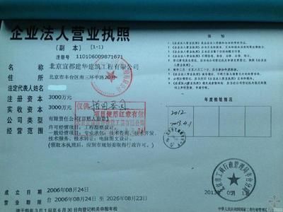 北京有資質(zhì)的拆除公司名單(北京拆除公司價格對比分析北京拆除公司價格對比分析) 北京加固施工 第5張 北京有資質(zhì)的拆除公司名單(北京拆除公司價格對比分析北京拆除公司價格對比分析) 北京加固施工 第5張