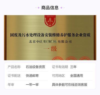 北京有資質(zhì)的拆除公司名單(北京拆除公司價格對比分析北京拆除公司價格對比分析) 北京加固施工 第4張 北京有資質(zhì)的拆除公司名單(北京拆除公司價格對比分析北京拆除公司價格對比分析) 北京加固施工 第4張