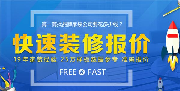 北京舊房翻新公司有哪些(北京舊房翻新公司排名) 結構機械鋼結構施工 第5張 北京舊房翻新公司有哪些(北京舊房翻新公司排名) 結構機械鋼結構施工 第5張