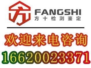 梁用鋼板加固的弊端和風(fēng)險(xiǎn)評(píng)估（梁用鋼板加固后結(jié)構(gòu)監(jiān)測(cè)方法） 鋼結(jié)構(gòu)玻璃棧道設(shè)計(jì) 第2張
