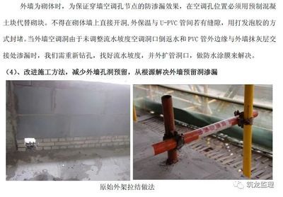 砌體墻加固方法有哪些圖片（常見的砌體墻加固方法及其簡要說明） 鋼結(jié)構(gòu)玻璃棧道設(shè)計 第5張