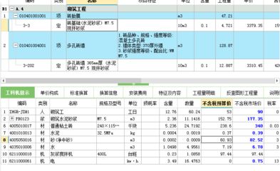 天津市廠房賠償標(biāo)準(zhǔn)最新文件(天津市廠房賠償標(biāo)準(zhǔn)的最新文件) 北京鋼結(jié)構(gòu)設(shè)計問答 天津市廠房賠償標(biāo)準(zhǔn)最新文件(天津市廠房賠償標(biāo)準(zhǔn)的最新文件) 北京鋼結(jié)構(gòu)設(shè)計問答