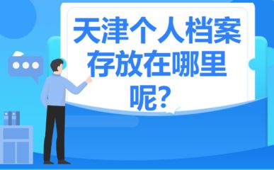 北京外企員工檔案存放機構(北京外企員工的檔案存放機構) 鋼結構桁架施工 第4張 北京外企員工檔案存放機構(北京外企員工的檔案存放機構) 鋼結構桁架施工 第4張