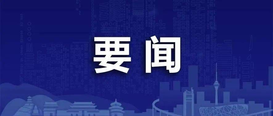 北京土地基準價格是多少 結構砌體施工 第1張 北京土地基準價格是多少 結構砌體施工 第1張