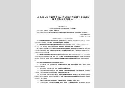 建筑地基基礎設計規范2018 建筑方案施工 第5張 建筑地基基礎設計規范2018 建筑方案施工 第5張