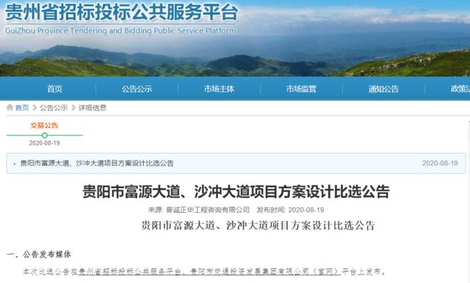 貴陽房屋改造 結構工業(yè)鋼結構施工 第4張