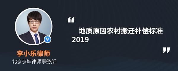 北京磚瓦房拆遷是按1比1.5計算嗎 北京加固設(shè)計 第5張