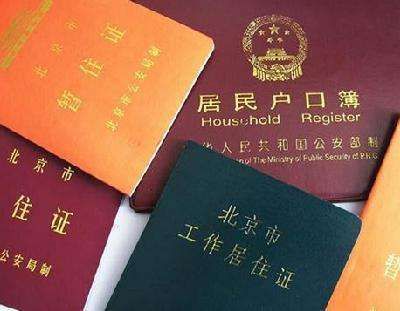 北京檔案存放機構開具的存檔證明在哪里(北京檔案存放機構開具的存檔證明通常可以以下幾個地方辦理) 北京加固施工 第1張 北京檔案存放機構開具的存檔證明在哪里(北京檔案存放機構開具的存檔證明通常可以以下幾個地方辦理) 北京加固施工 第1張