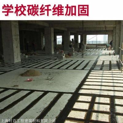 樓板碳纖維加固計算規則 建筑消防設計 第5張 樓板碳纖維加固計算規則 建筑消防設計 第5張