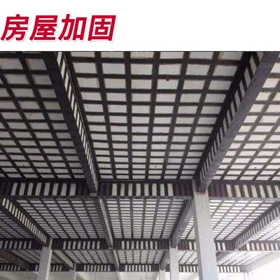 北京房屋加固機構排名榜單（北京房屋加固技術哪家強） 鋼結構跳臺設計 第4張