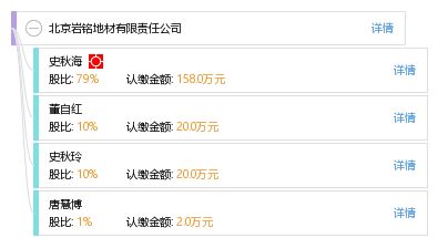 北京地材公司招聘信息(北京地材公司招聘) 結構機械鋼結構施工 第4張 北京地材公司招聘信息(北京地材公司招聘) 結構機械鋼結構施工 第4張