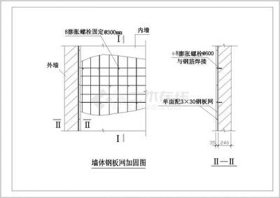 磚混結構墻體加固方案設計圖紙 鋼結構網架設計 第3張 磚混結構墻體加固方案設計圖紙 鋼結構網架設計 第3張