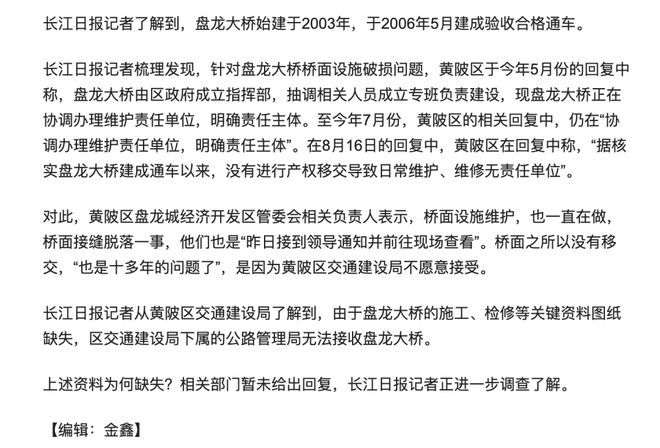 地基加固設(shè)計(jì)需要什么資質(zhì)證書才能做（地基加固設(shè)計(jì)所需的資質(zhì)證書） 鋼結(jié)構(gòu)異形設(shè)計(jì) 第5張