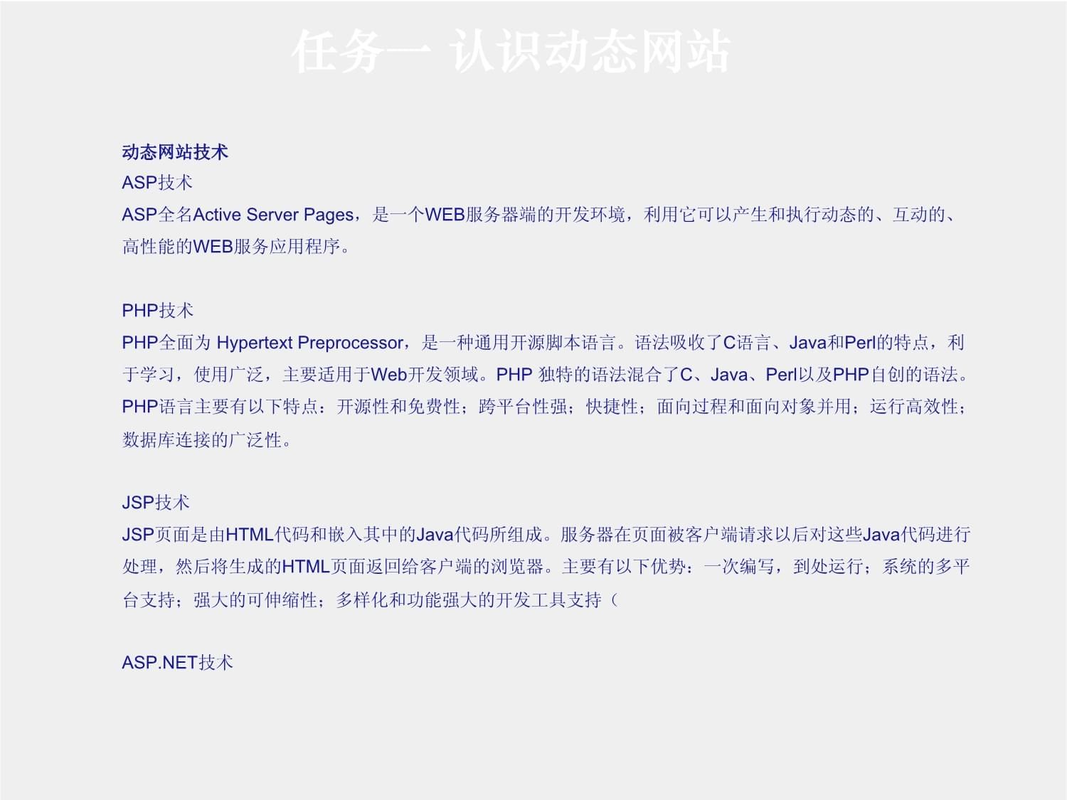 設計單位項目負責人怎么稱呼(設計單位項目負責人如何選任) 北京加固設計(加固設計公司) 第2張 設計單位項目負責人怎么稱呼(設計單位項目負責人如何選任) 北京加固設計(加固設計公司) 第2張