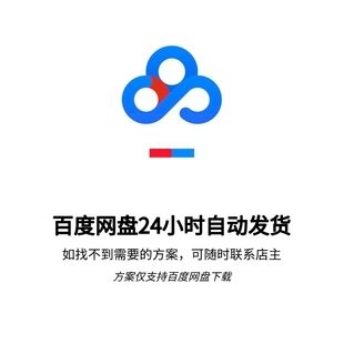 地基加固公司營銷方案 百度網盤(地基加固公司的營銷方案) 鋼結構玻璃棧道設計 第1張 地基加固公司營銷方案 百度網盤(地基加固公司的營銷方案) 鋼結構玻璃棧道設計 第1張