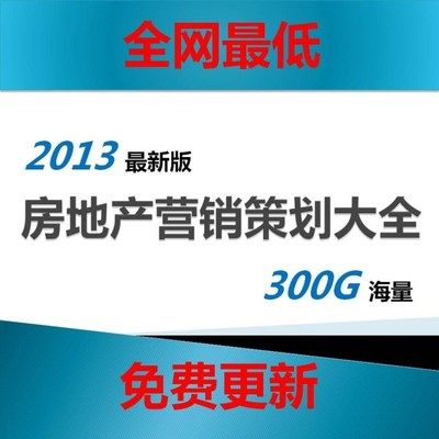 地基加固公司營銷方案 百度網盤(地基加固公司的營銷方案) 鋼結構玻璃棧道設計 第2張 地基加固公司營銷方案 百度網盤(地基加固公司的營銷方案) 鋼結構玻璃棧道設計 第2張