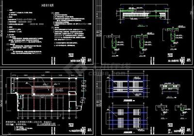 樓板拆除加固方案怎么寫 建筑施工圖設計 第5張
