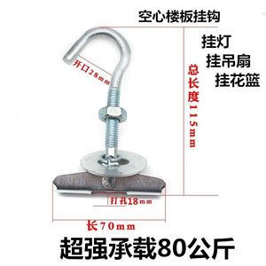 空心樓板安裝吊扇安全嗎視頻(空心樓板吊扇安裝的正確步驟) 鋼結構框架施工 第3張 空心樓板安裝吊扇安全嗎視頻(空心樓板吊扇安裝的正確步驟) 鋼結構框架施工 第3張