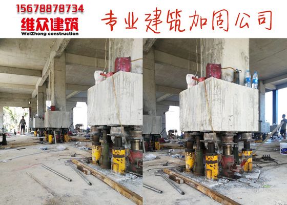 廣州建筑加固工程公司有幾家(如何選擇廣州建筑加固工程公司) 結構框架施工 第2張 廣州建筑加固工程公司有幾家(如何選擇廣州建筑加固工程公司) 結構框架施工 第2張