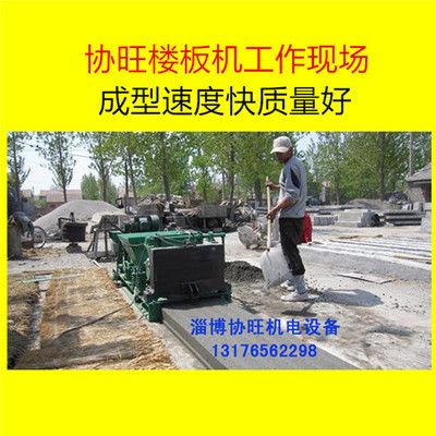 空心樓板廠家批發價格表大全(空心樓板批發價格) 建筑方案設計 第4張 空心樓板廠家批發價格表大全(空心樓板批發價格) 建筑方案設計 第4張