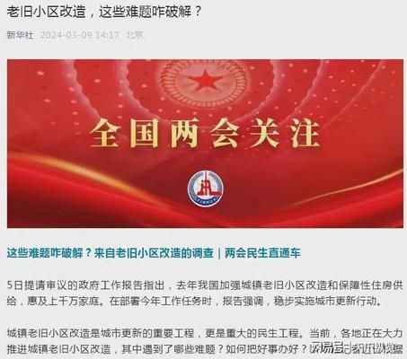 北京平房重建政策最新(北京平房重建政策最新信息) 結構橋梁鋼結構施工 第1張 北京平房重建政策最新(北京平房重建政策最新信息) 結構橋梁鋼結構施工 第1張