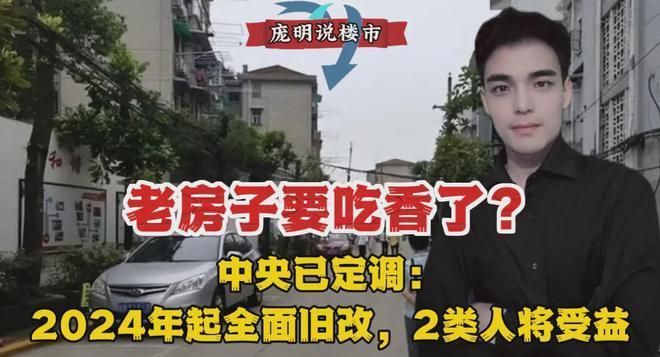 北京老舊小區加固政策最新規定 結構污水處理池設計 第3張 北京老舊小區加固政策最新規定 結構污水處理池設計 第3張